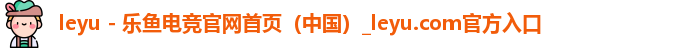 leyu